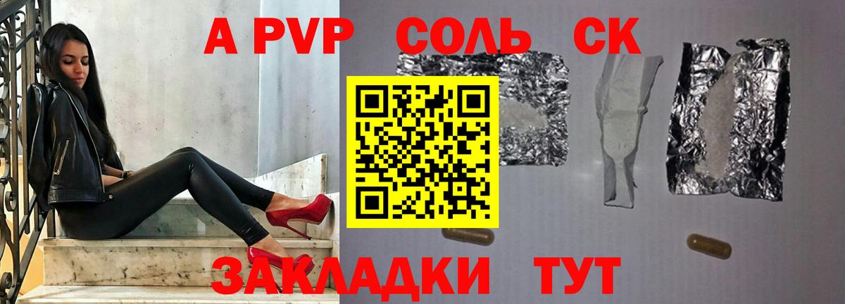 Alpha-PVP VHQ Лыткарино