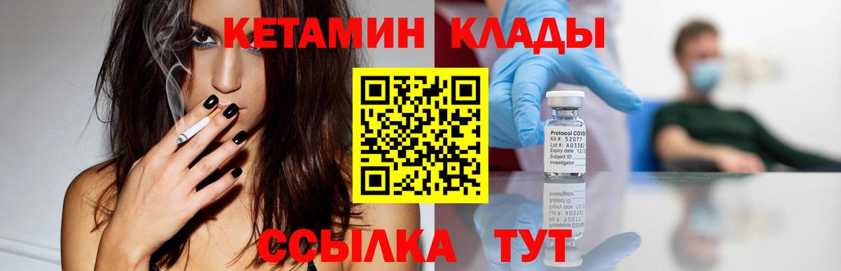 МАРИХУАНА  Гашиш  NBOMe  APVP СОЛЬ   Мефедрон кристаллы  Лыткарино  АМФЕТАМИН   МЕТАМФЕТАМИН  Вход с VPN 