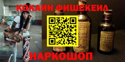 гидра Изобильный