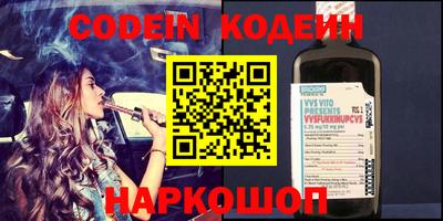 гидра Изобильный