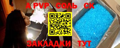 круглые Ипатово
