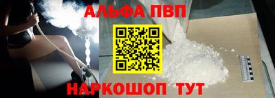 а пвп мука Ивантеевка