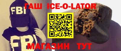 гидра Изобильный