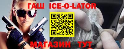 круглые Ипатово