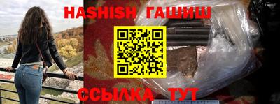 гидра Изобильный
