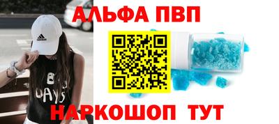 спиды Ижевск