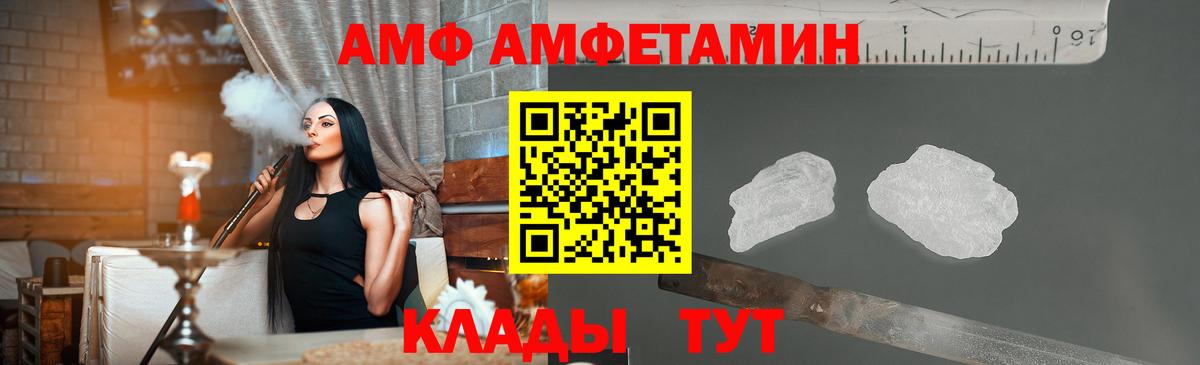Первитин Декстрометамфетамин 99.9% Лыткарино