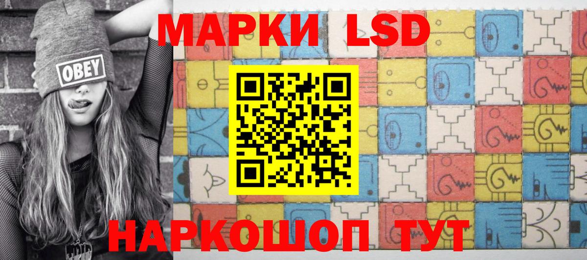 Марки NBOMe 1500мкг  Вход с VPN  Марки 25I-NBOMe  Лыткарино 
