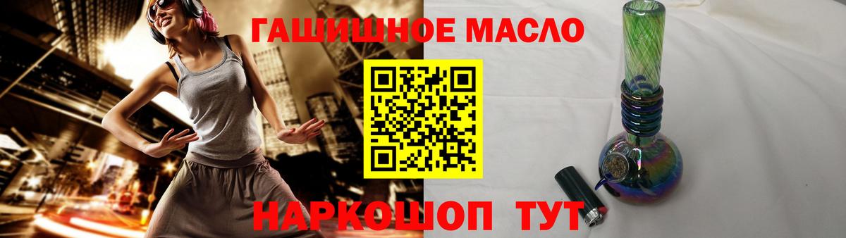 ТГК вейп Лыткарино
