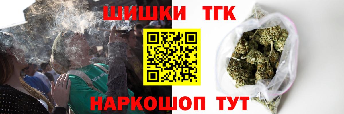МАРИХУАНА OG Kush  МАРИХУАНА SATIVA & INDICA  Вход с VPN  Канабис LSD WEED  Лыткарино 