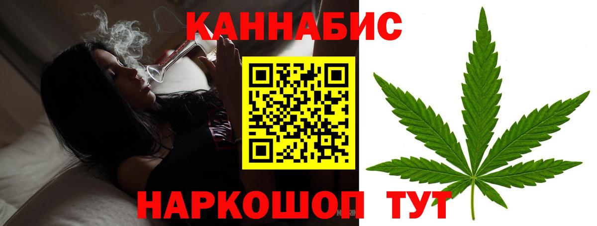 Шишки марихуана Bruce Banner Лыткарино